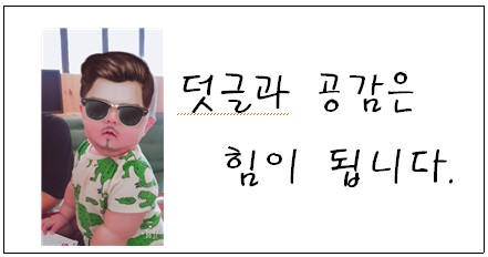 콩가듀에 이미지