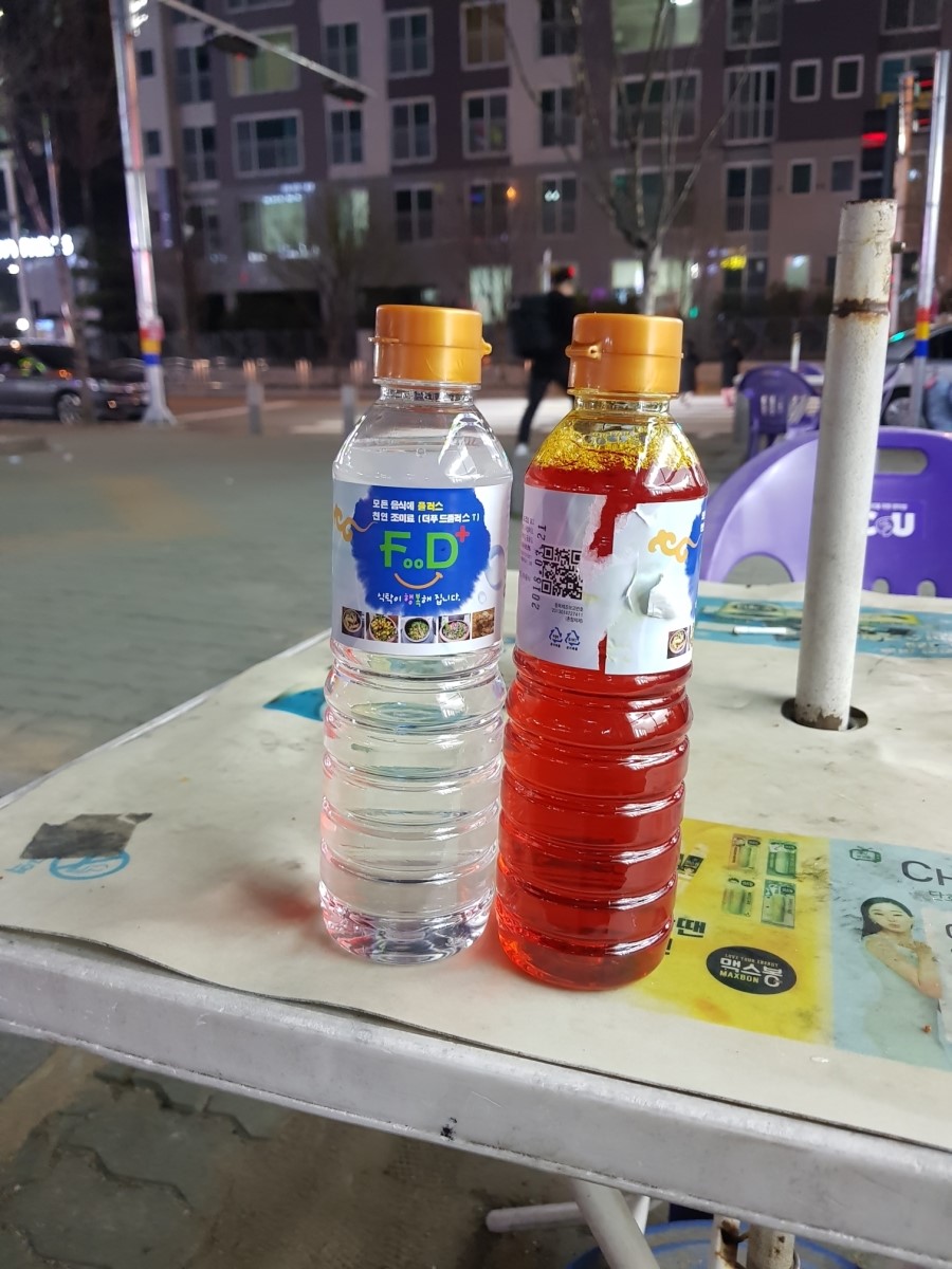 하은상사 이미지