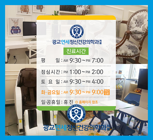 광교참좋은병원 이미지