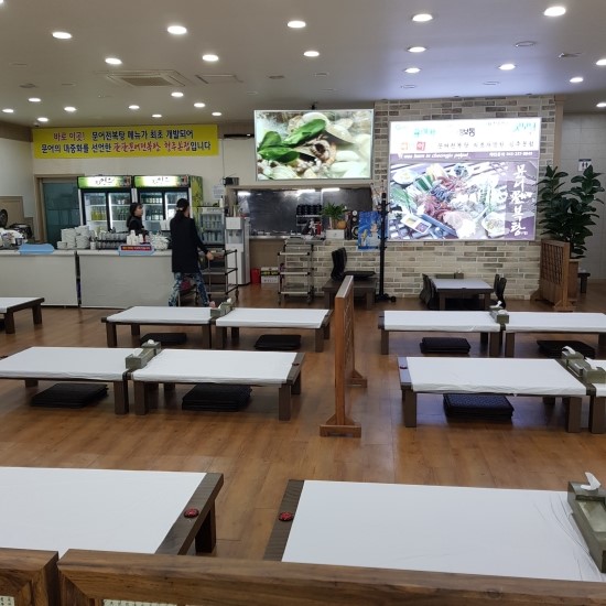 팔팔문어전복탕 이미지