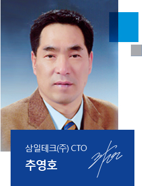 (주)삼일개발 이미지
