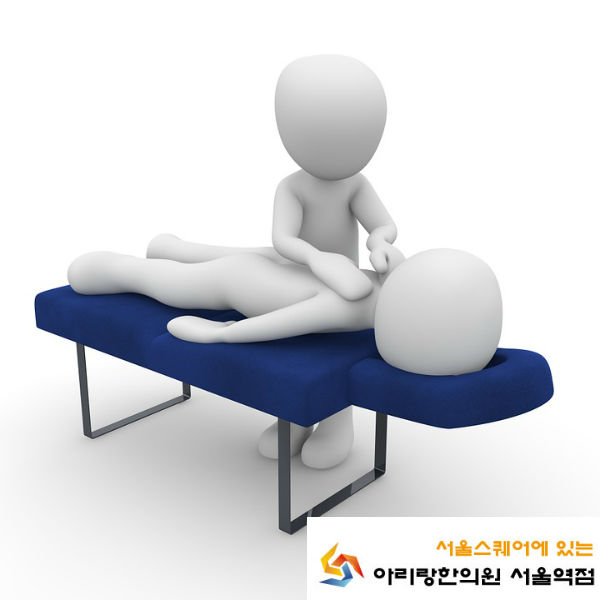 아리랑한의원 이미지