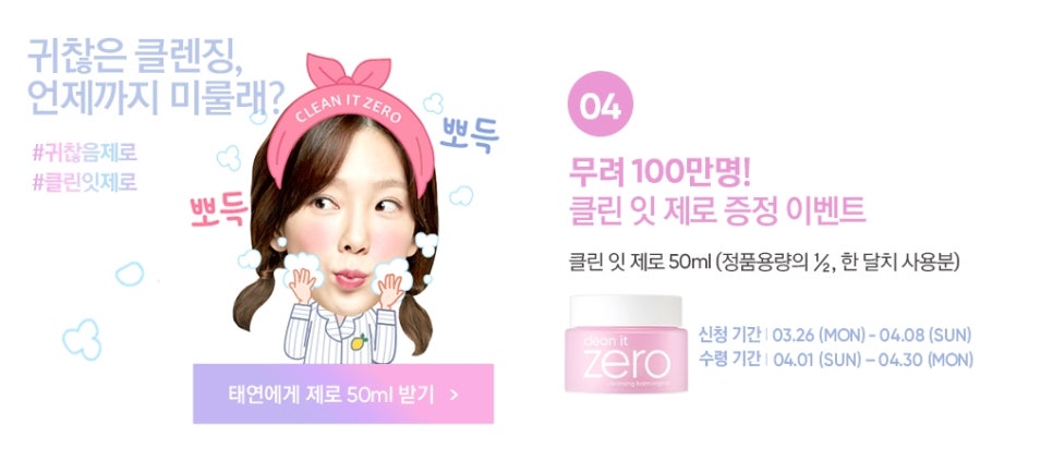클린클릭 이미지