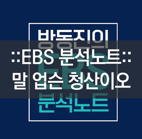 청산중기 이미지