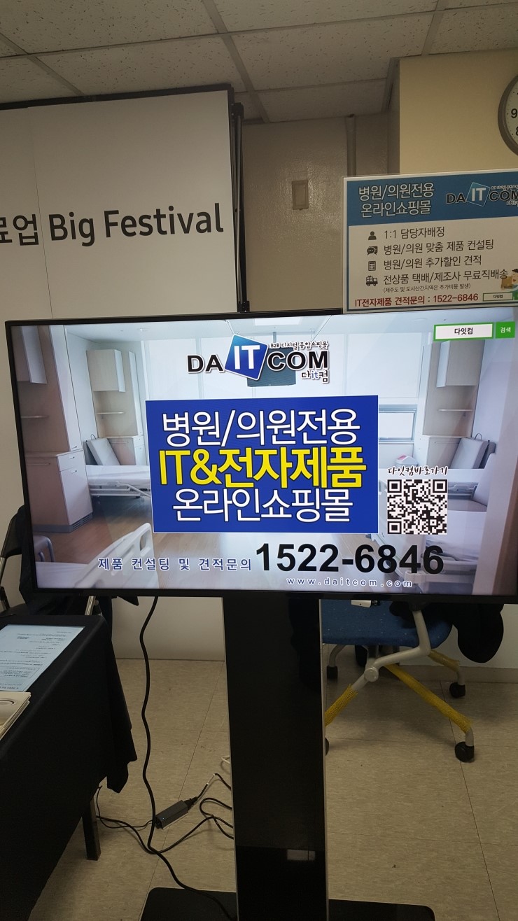 한국의료방사선안전관리협회 이미지