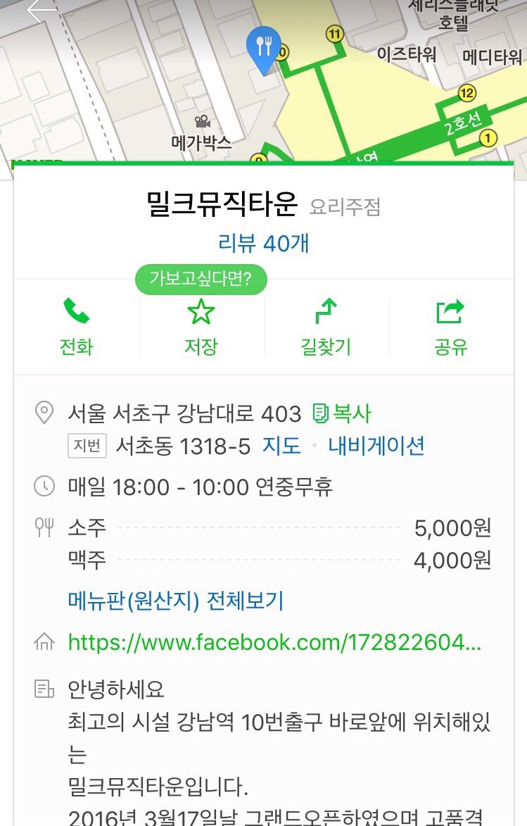 그랜드노래주점 이미지