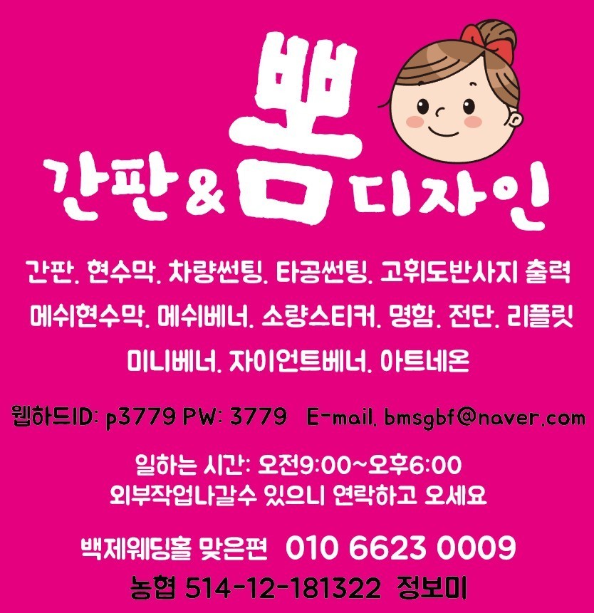 뽐디자인 이미지