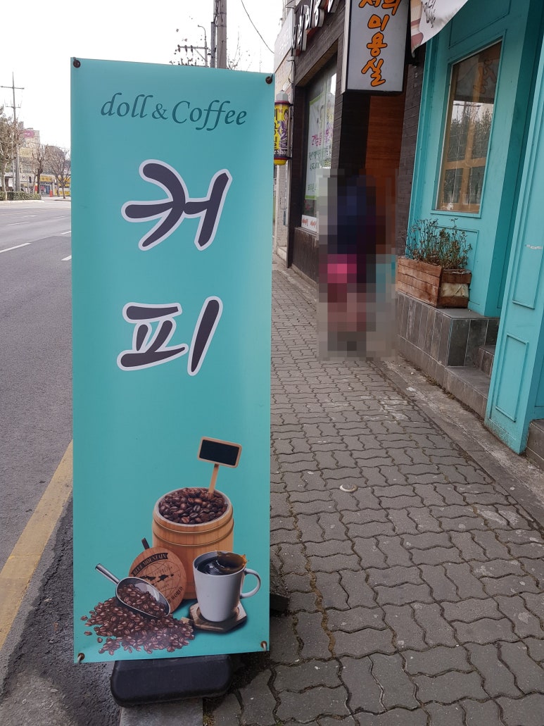 커피앤카피 이미지