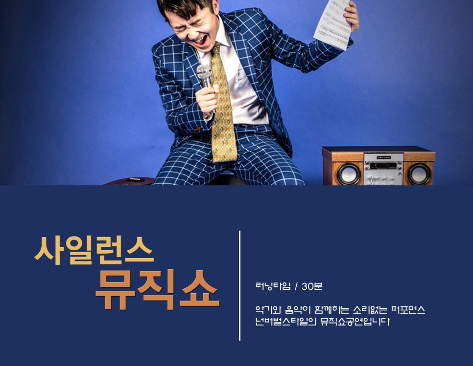 단 뮤직 컴퍼니 이미지