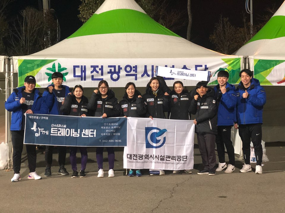 함께선수&퍼스널트레이닝 이미지