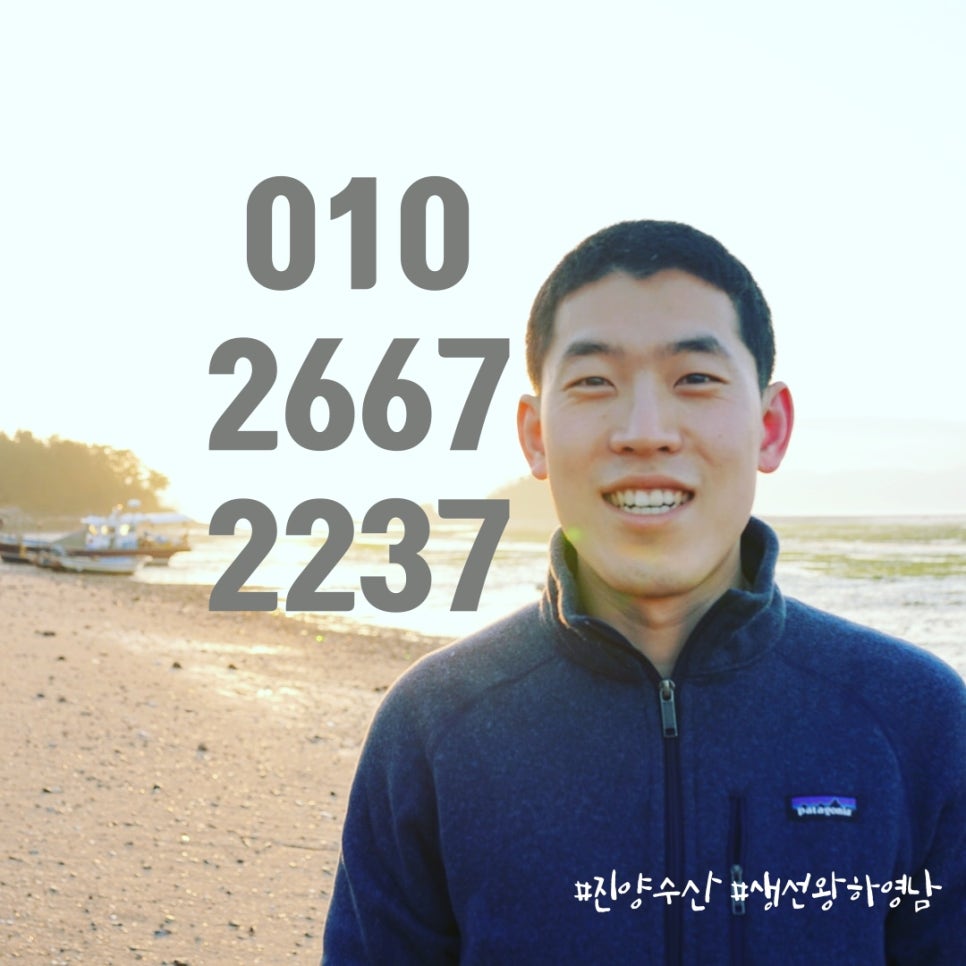 진양수산 이미지