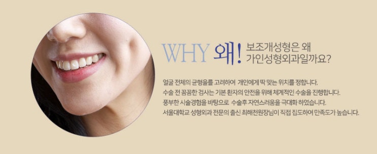 보조개1 이미지