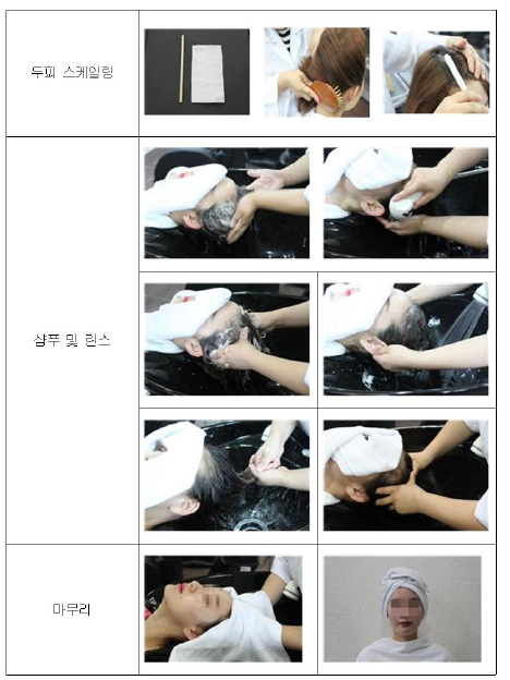 작헤어 이미지