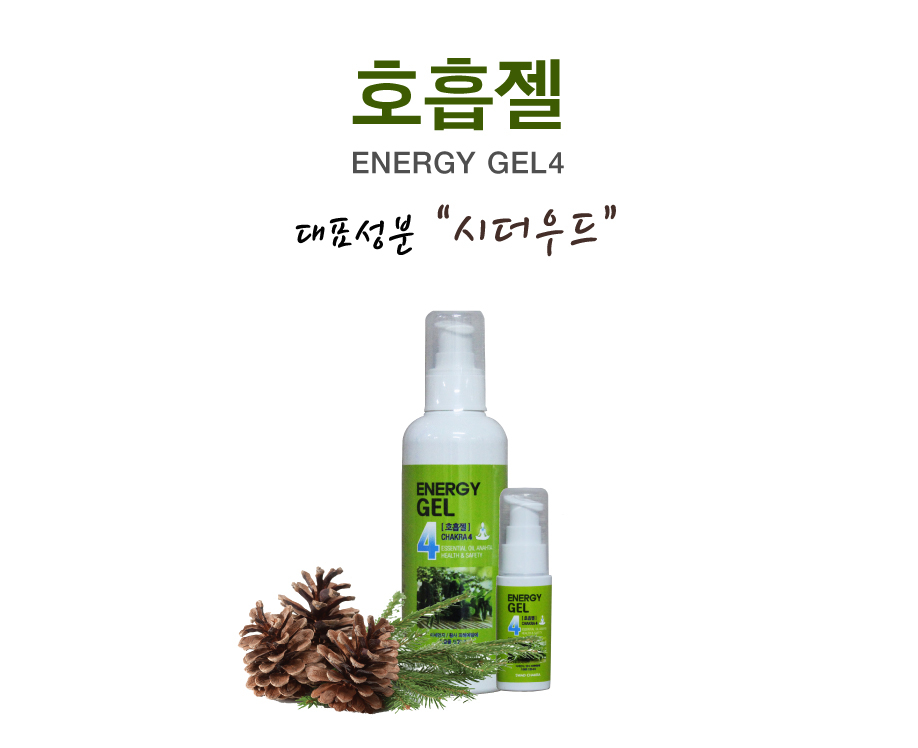 숲바디&스킨 이미지