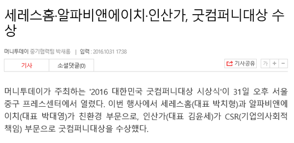 크릴컴퍼니 이미지