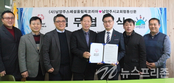 교회협동신문 이미지