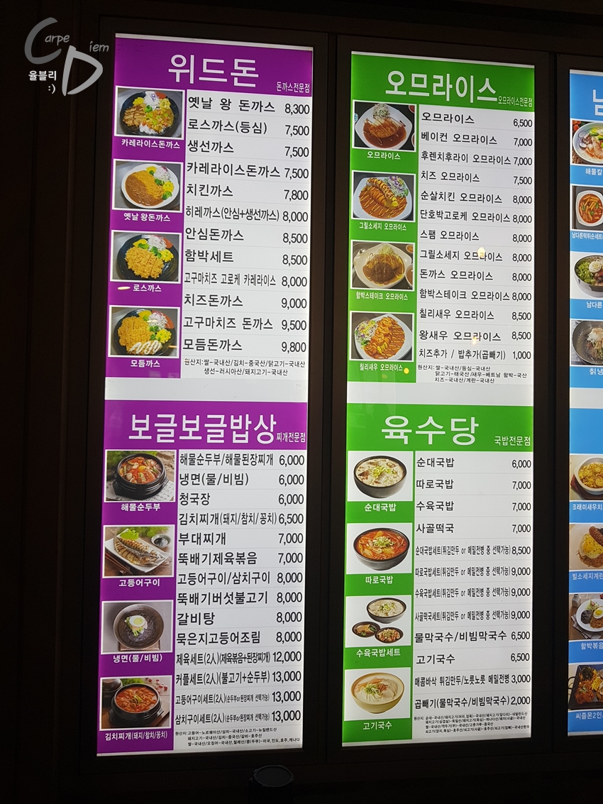 위드돈 대표 사진