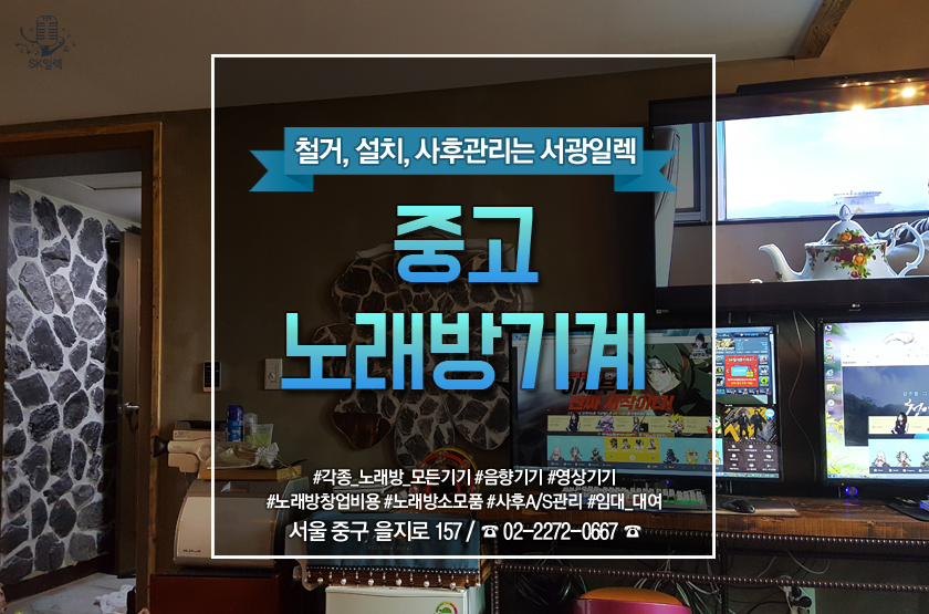서광일렉 이미지
