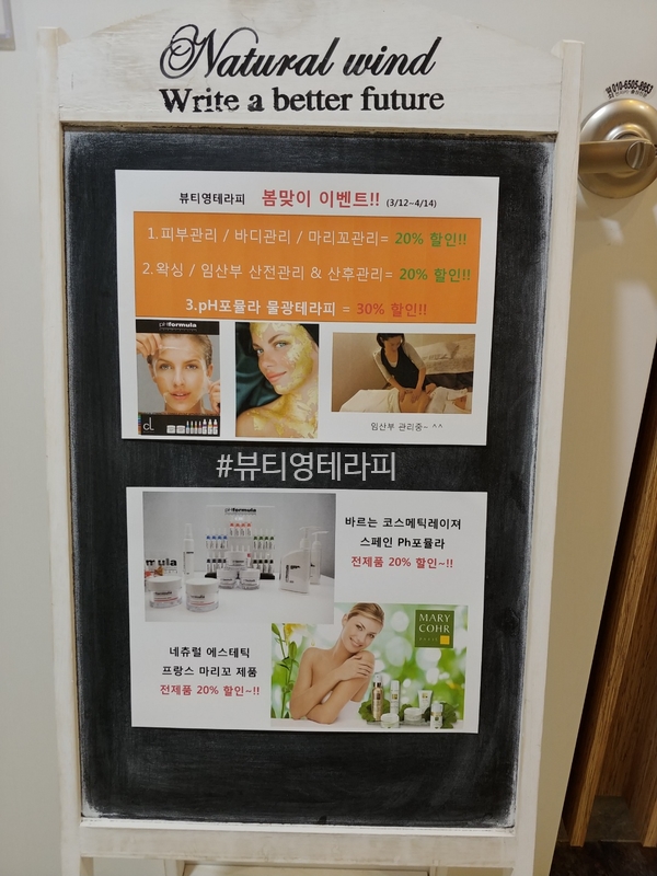 행복한테라피 이미지