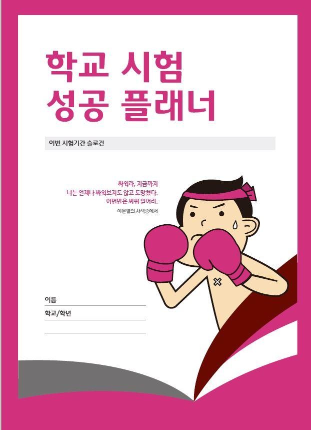 이엠아이 이미지