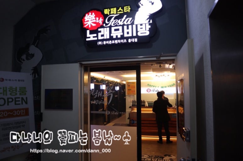 스타노래뮤비방 이미지