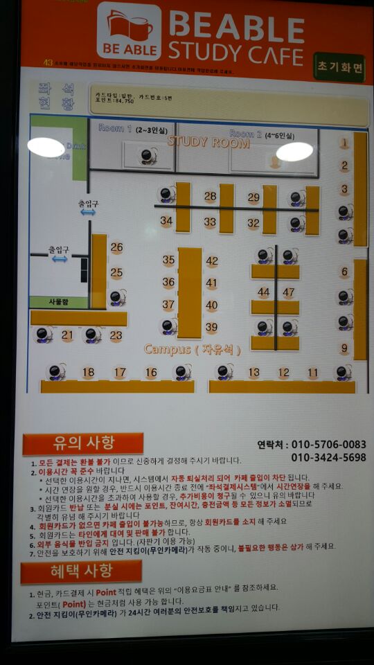 화곡센타 이미지