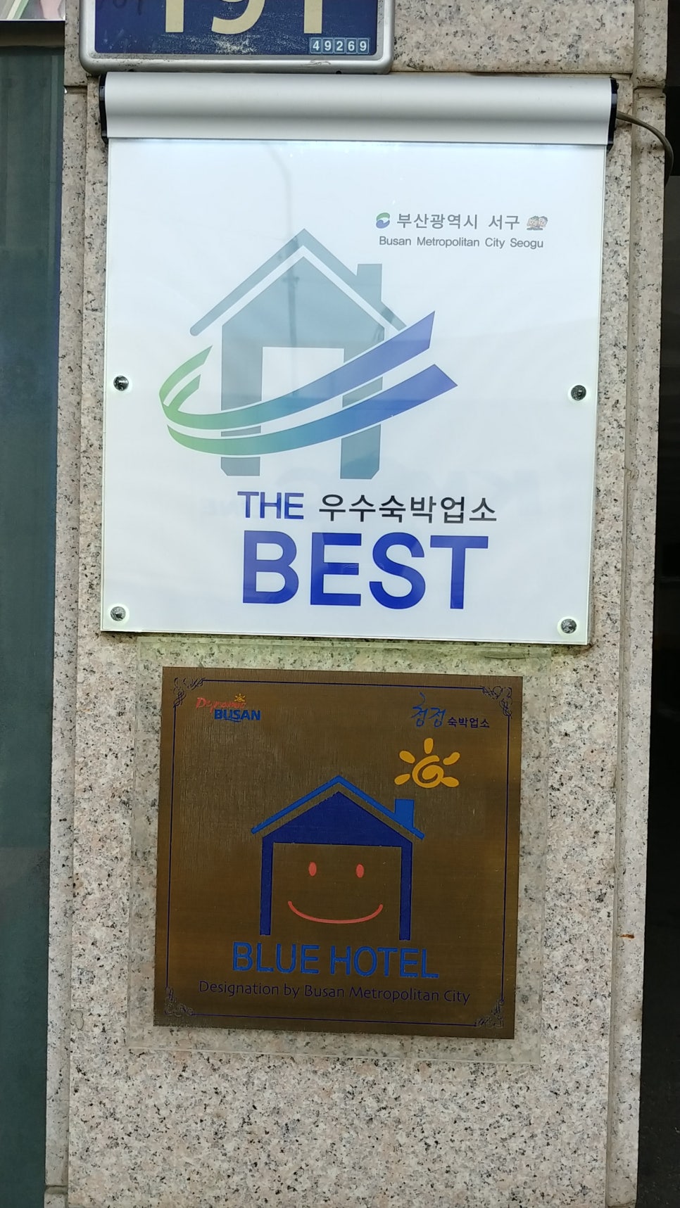아비숑모텔 이미지