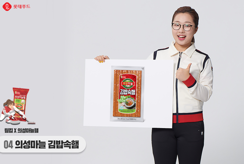 의성김밥 이미지