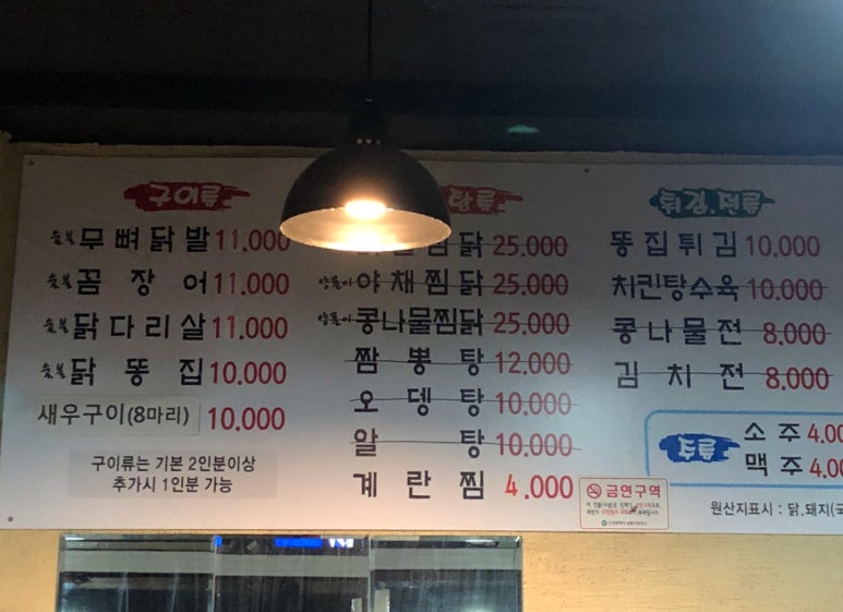 모자온달포장 이미지