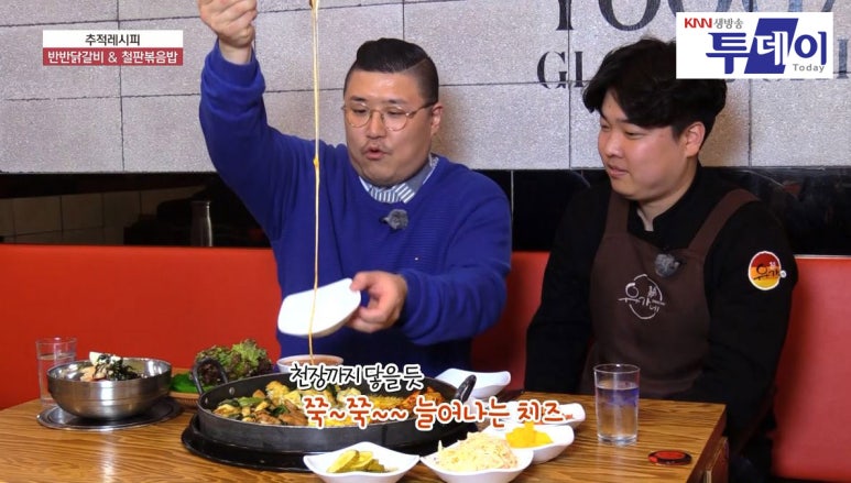 유가네닭갈비양산 이미지