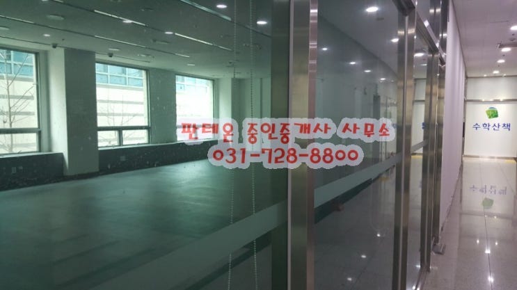 신분당서현 이미지