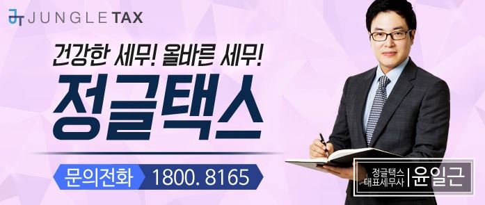선진세무법인 이미지
