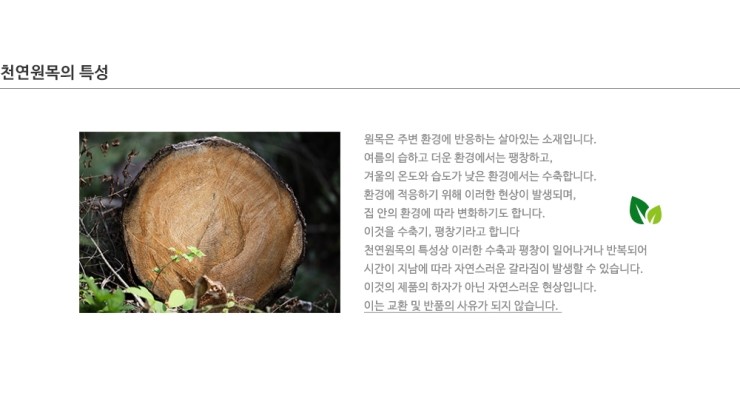 서순천가든 이미지