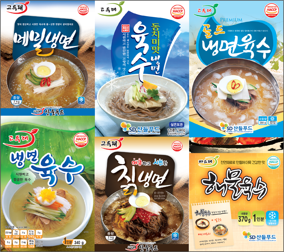 채원유통 이미지