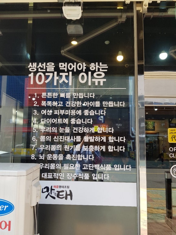 맛태정식 이미지