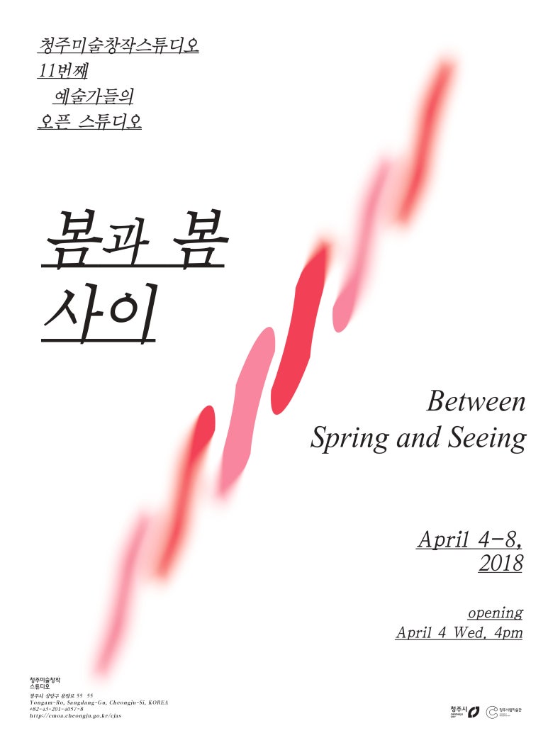 청주기업주 이미지