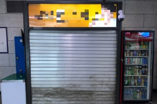 신문판매대 이미지