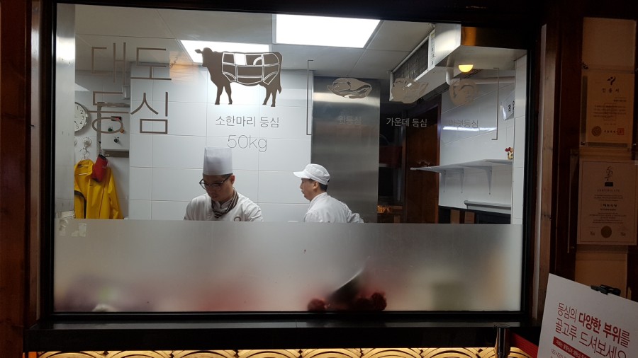 왕십리식당 이미지