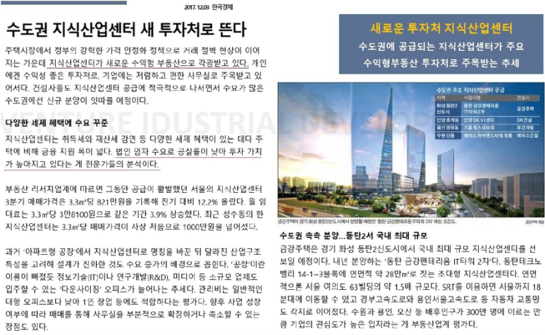 아모레금강 이미지