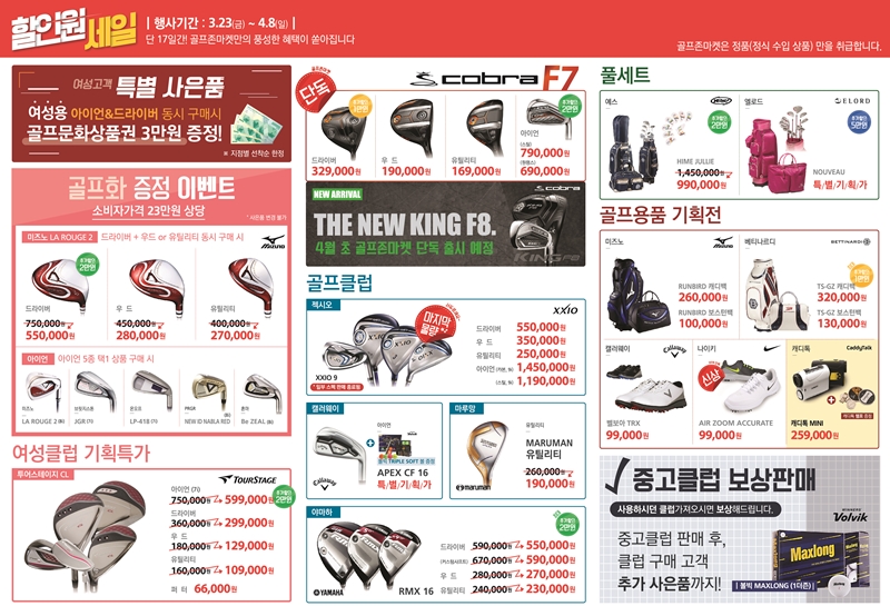 팍마켓 이미지