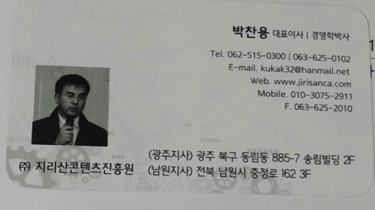 한티골마 이미지
