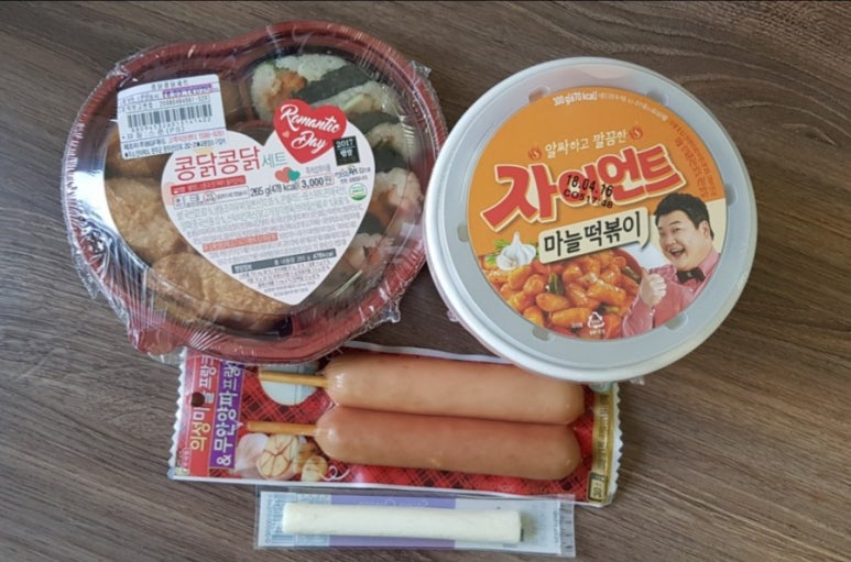 오늘도콩닭콩닭 이미지