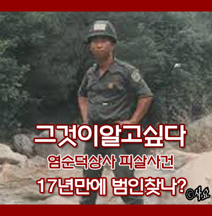 남일상사 이미지