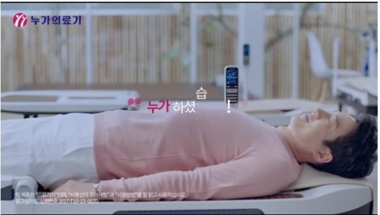 하나의료기 이미지