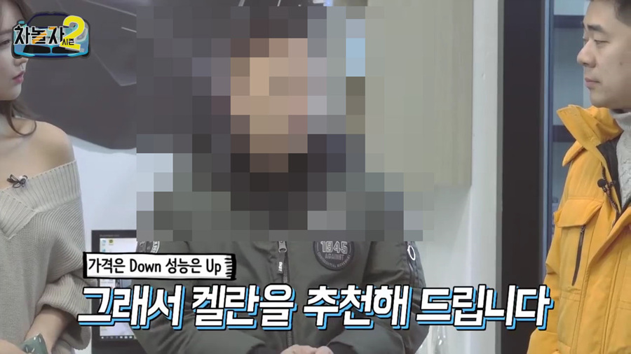 열차단썬팅프로 이미지