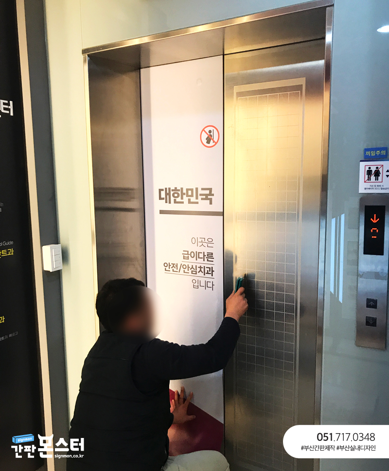 굿윌 덕천점 이미지