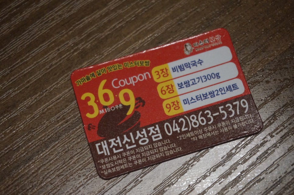 신성야식 이미지