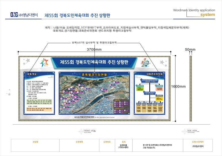 영남디앤지 이미지
