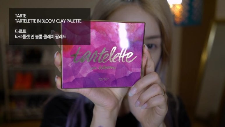 블룸팔레트 이미지