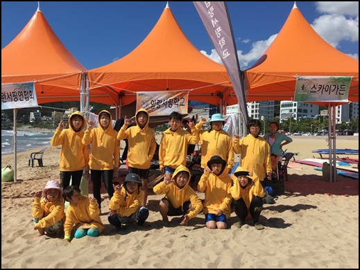임랑서핑학교 이미지